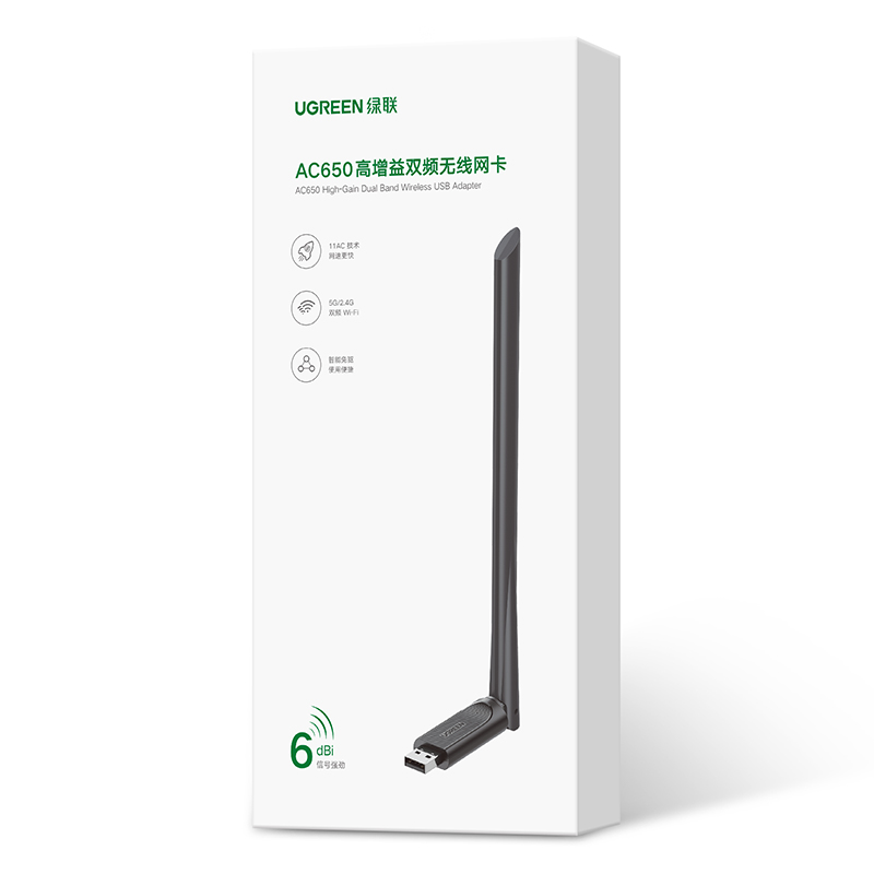 XXPLKPFA USB无线网卡电脑随身WiFi接收器 免驱AC650M双频5G网卡