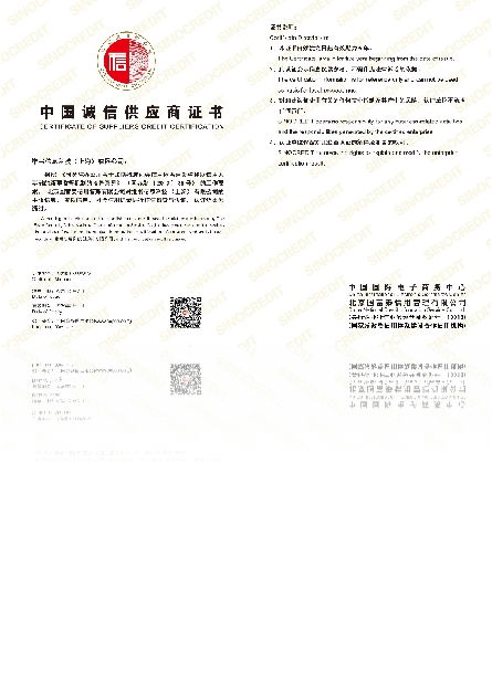 描述