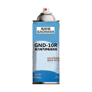 产品型号：GND-10R