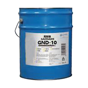 產(chǎn)品型號(hào)：GND-10、GND-35、GND-110、GND-22、GND-330、GND-500