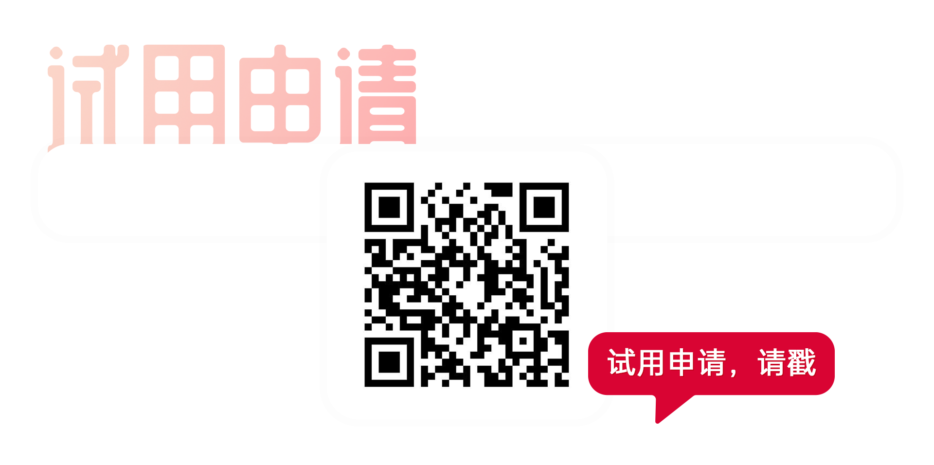 (平台长图)-NanoTrans转染试剂_(W1920)_02-03