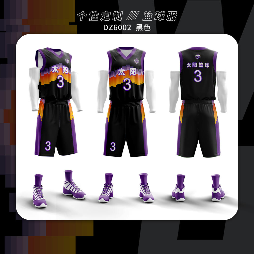 Custom-made basketball suit
