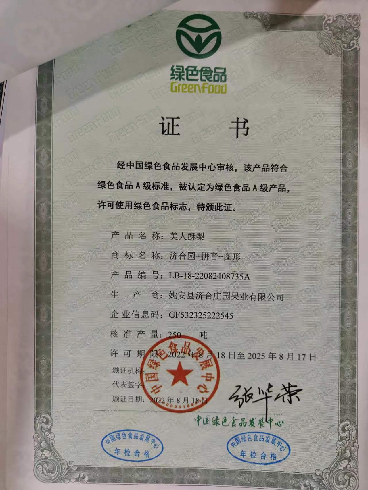 1721910599053b086402a32cbce8927c985c1247dc574