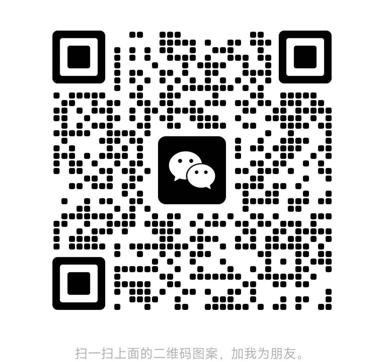 微信图片_20240122175939