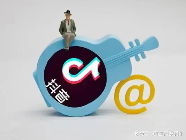 抖音