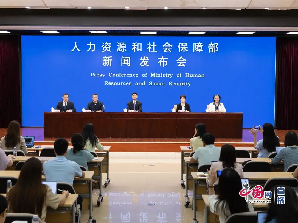 人力资源和社会保障部发布：17个新职业、42个新工种
