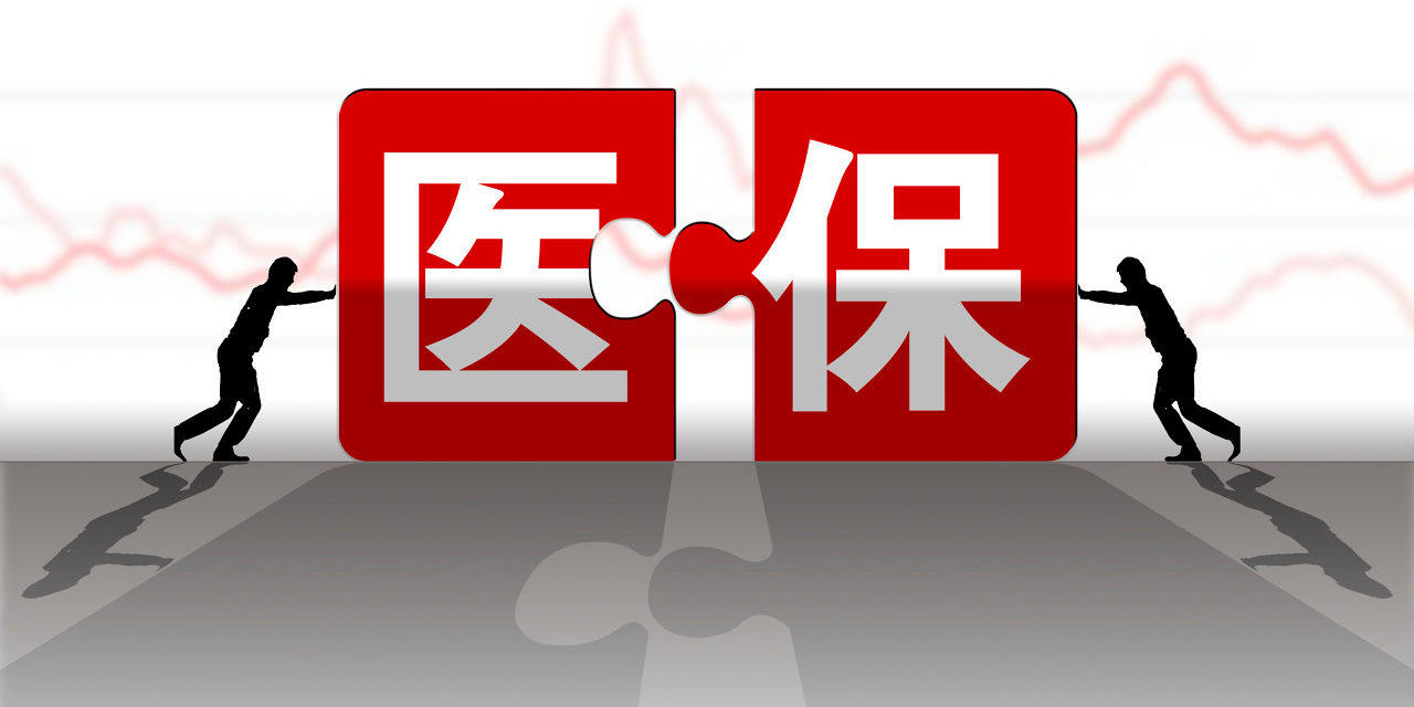 好消息！职工医保个人账户余额可以转账给家人了！【附操作指南】
