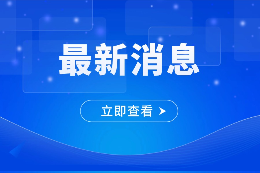 最新！成都社保、成都医保最新提醒：税务系统升级维护，部分业务将暂时无法办...