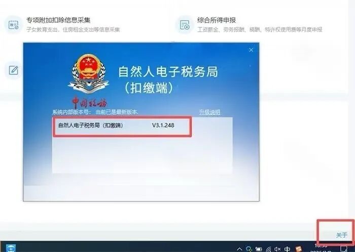 个税预缴申报规则有变！将影响每月到手工资！