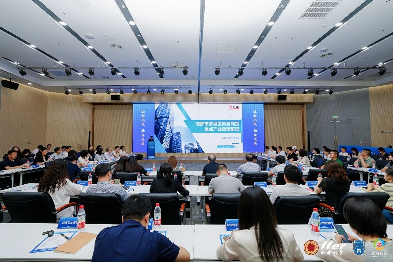 喜报!薪税保人力入选成都市武侯区首批“就业伙伴”