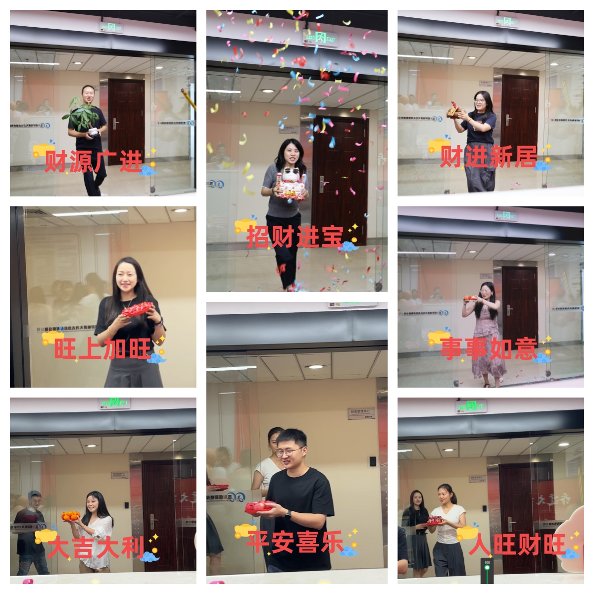 喜迁新址启新程 聚力前行创辉煌 | 薪税保人力乔迁庆典圆满举行