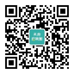 成都某国有企业农机技术人员投递简历联系方式