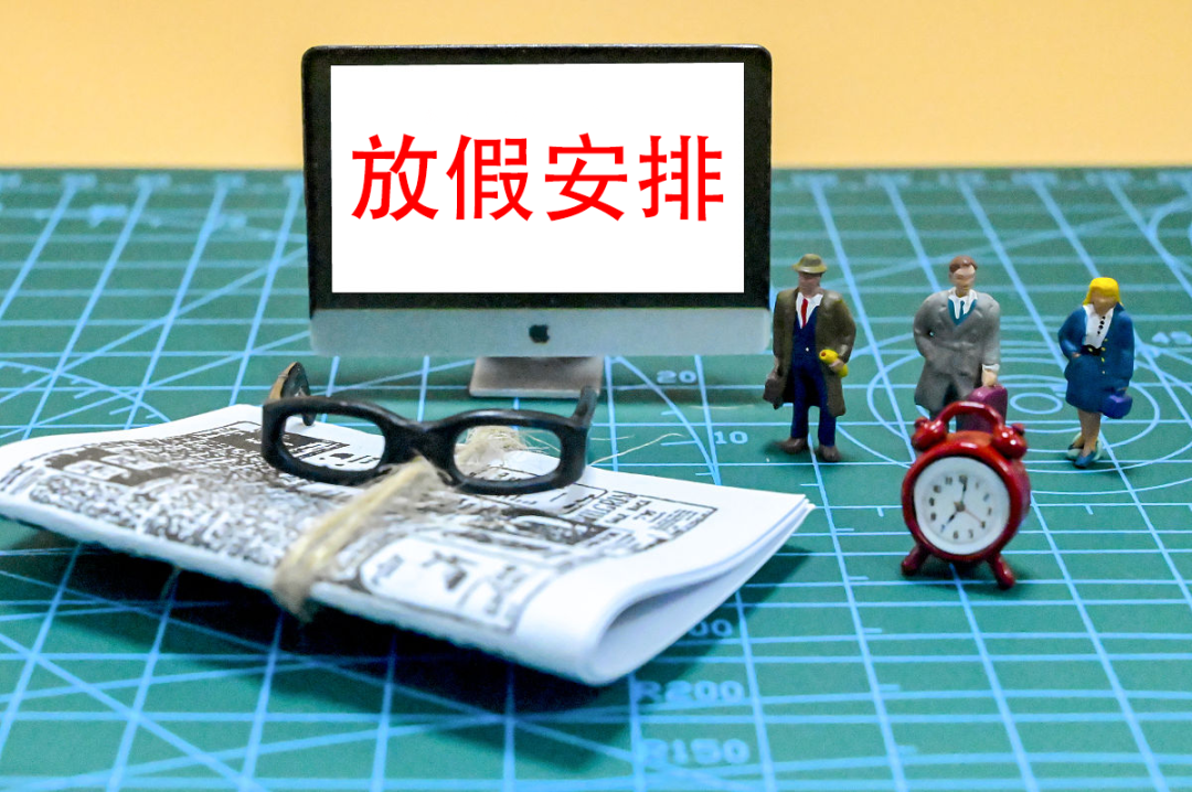 国家新增2天法定节假日，21.75还能用来计算月工资吗？