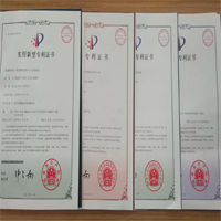 國家專利