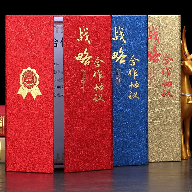 戰(zhàn)略合作伙伴