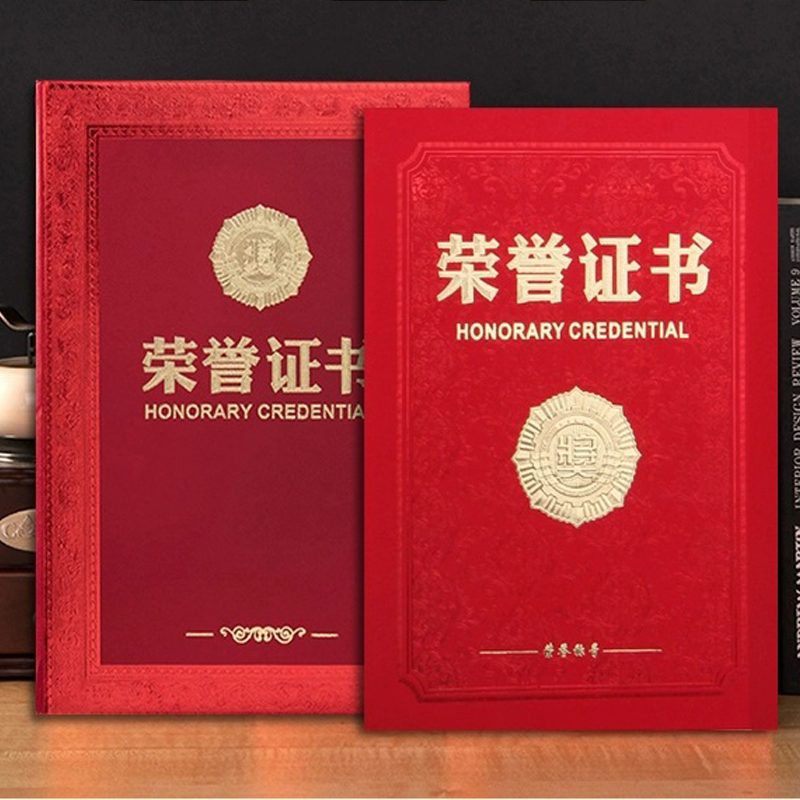 重點企業(yè)研發(fā)機構