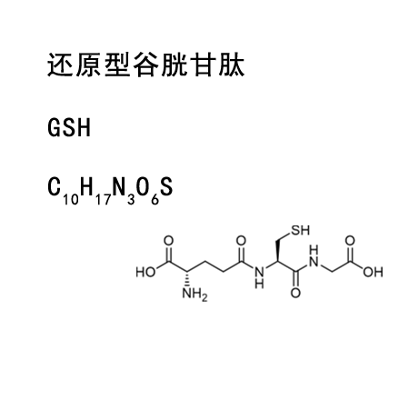 Glutathione (GSH)