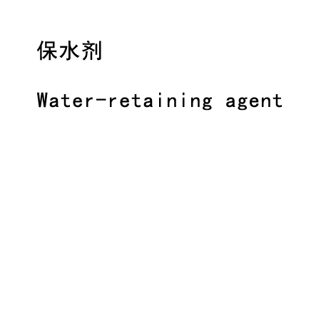 water-retaining agent