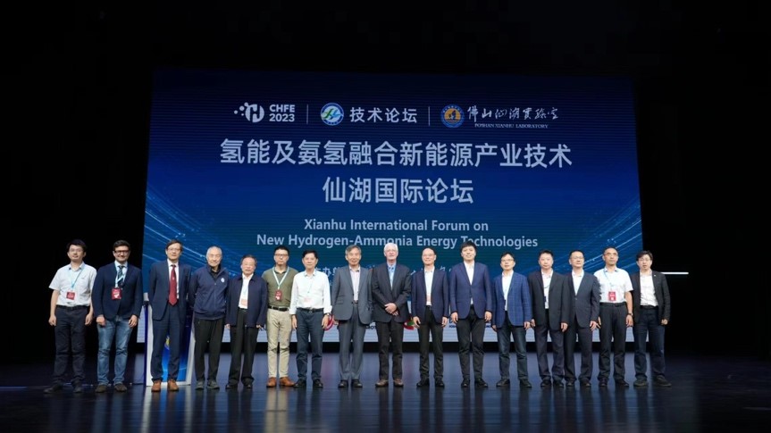 In November 2023, Professor Wang Yu of the laboratory attended the 2023 China hydrogen Ind...