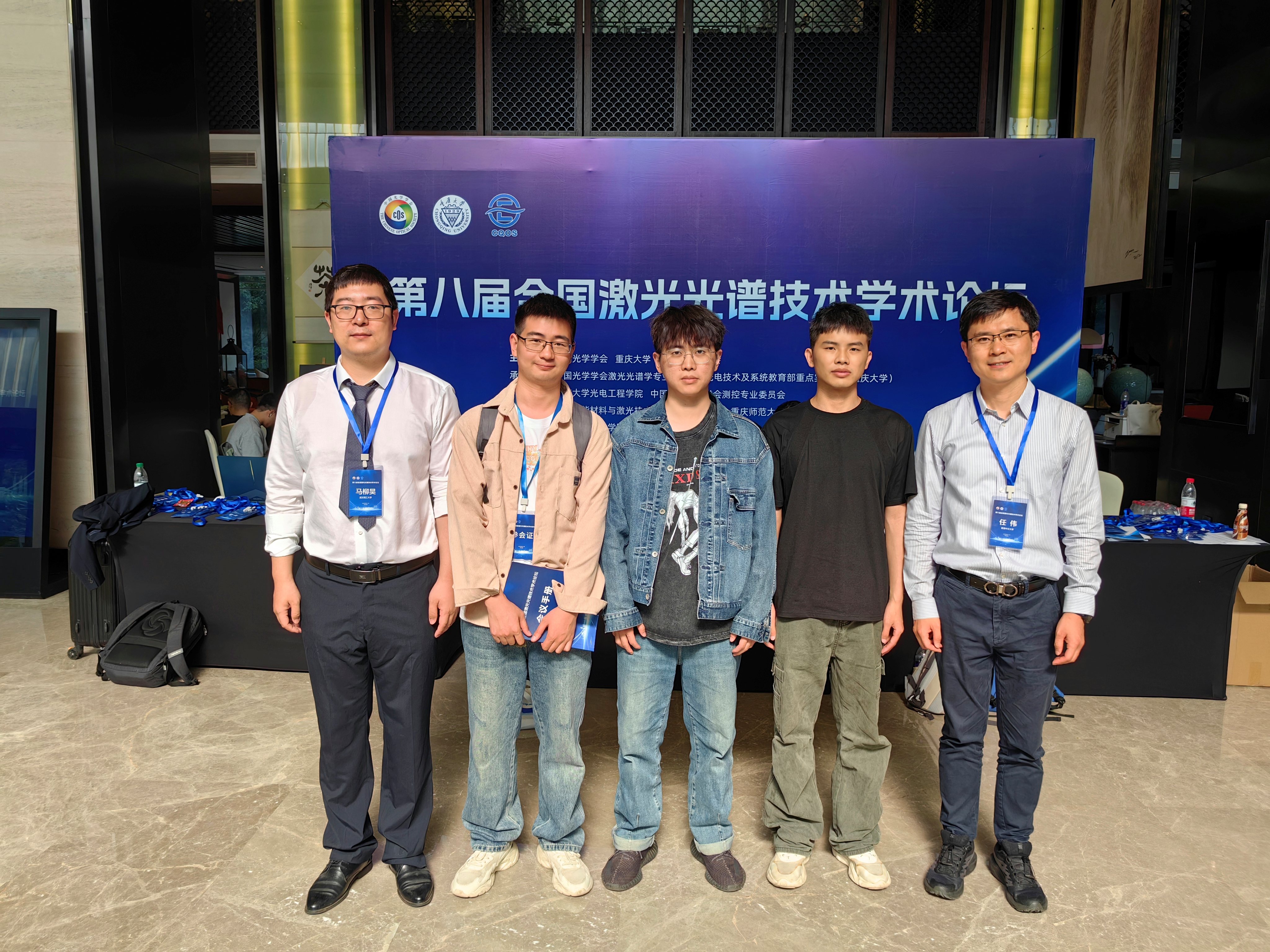 Faculty members and graduate students from the research group were invited to attend the 8...