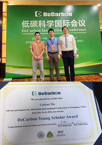 July 2023 Professor Wang Yu, Associate Researcher Ma Liuhao and Dr. Shen Guoguo attended D...