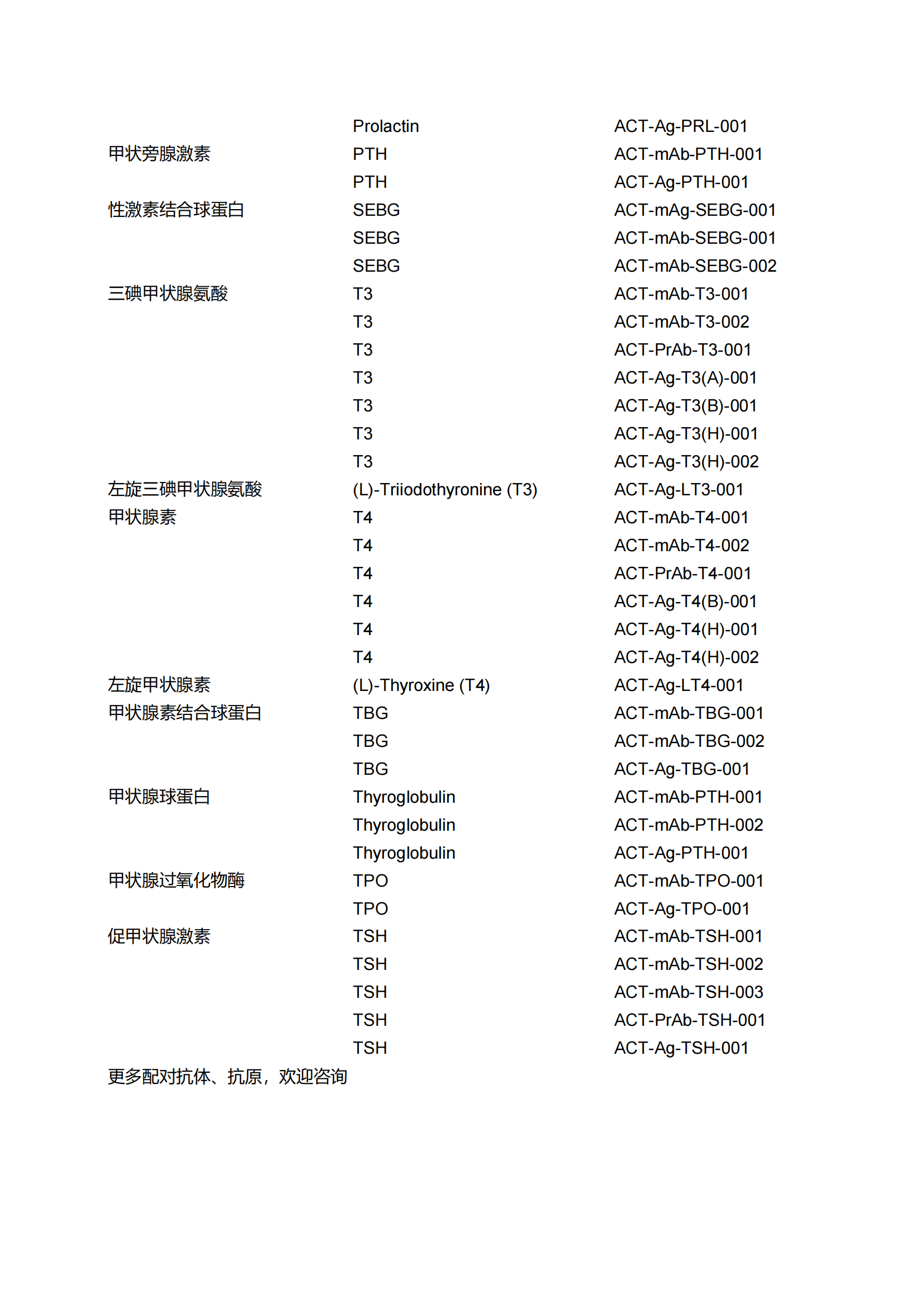 微信图片_20231121183404