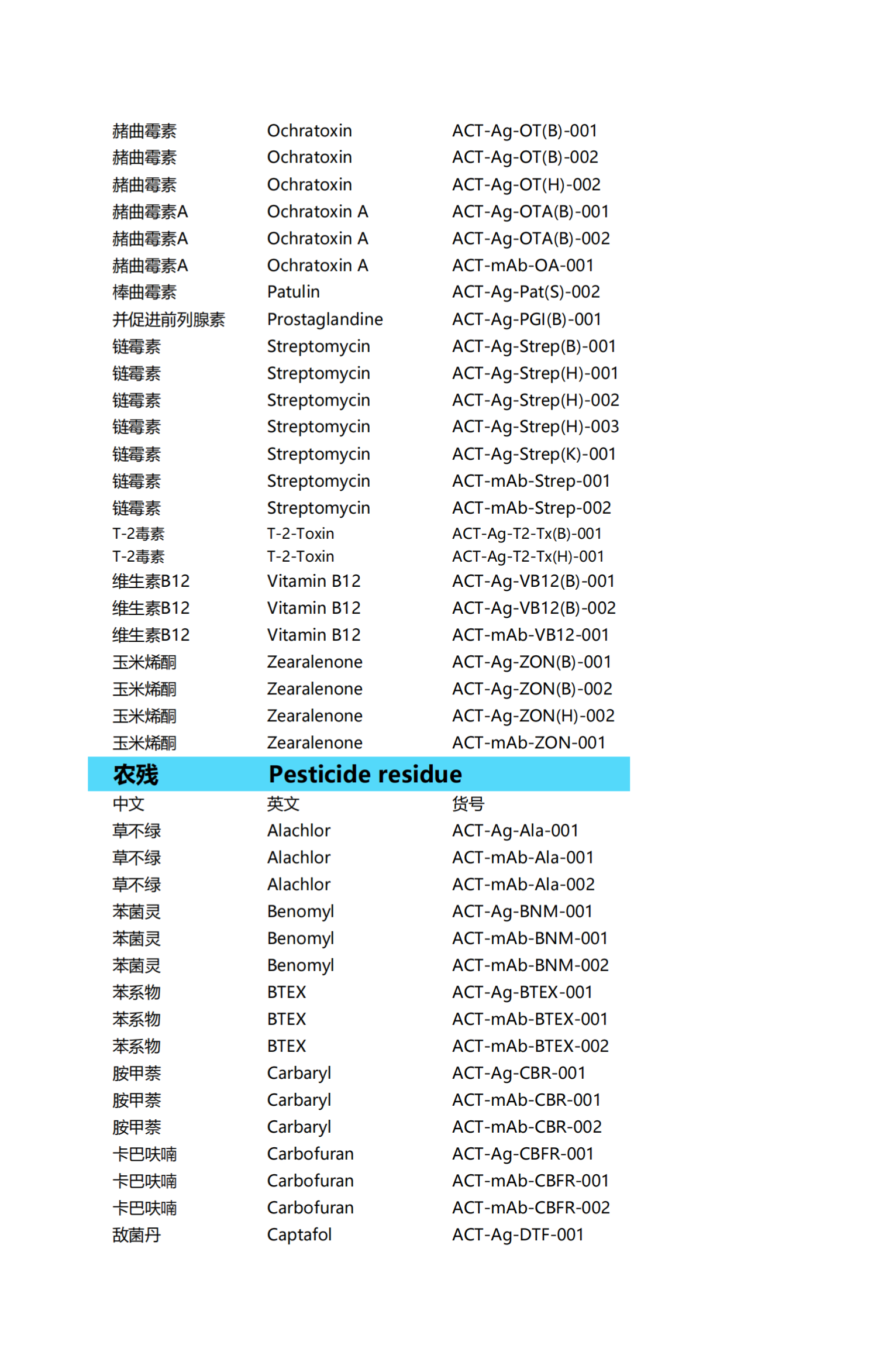 微信图片_20231122151740_副本