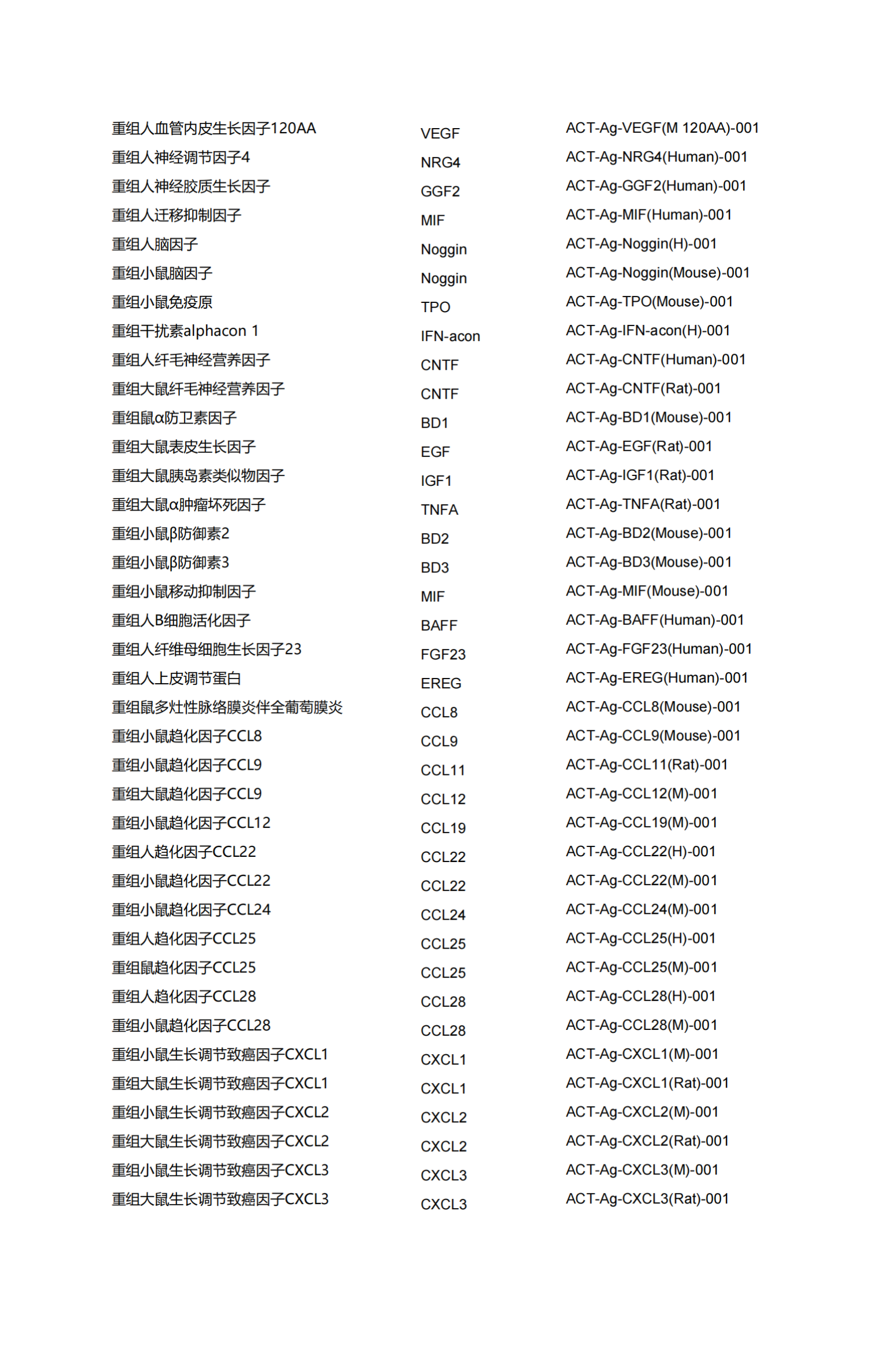 微信图片_20231122114705_副本