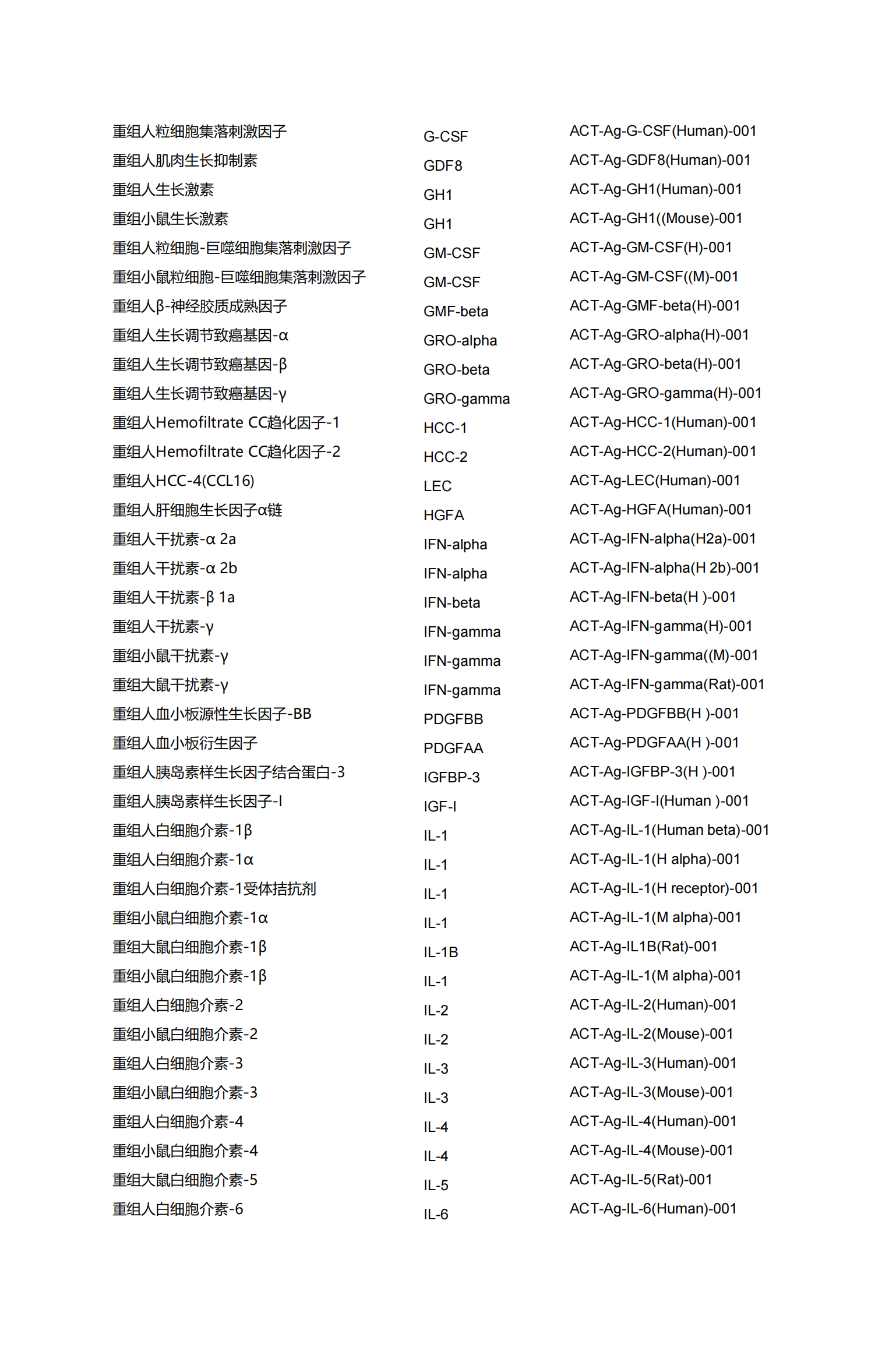 微信图片_20231122114651_副本