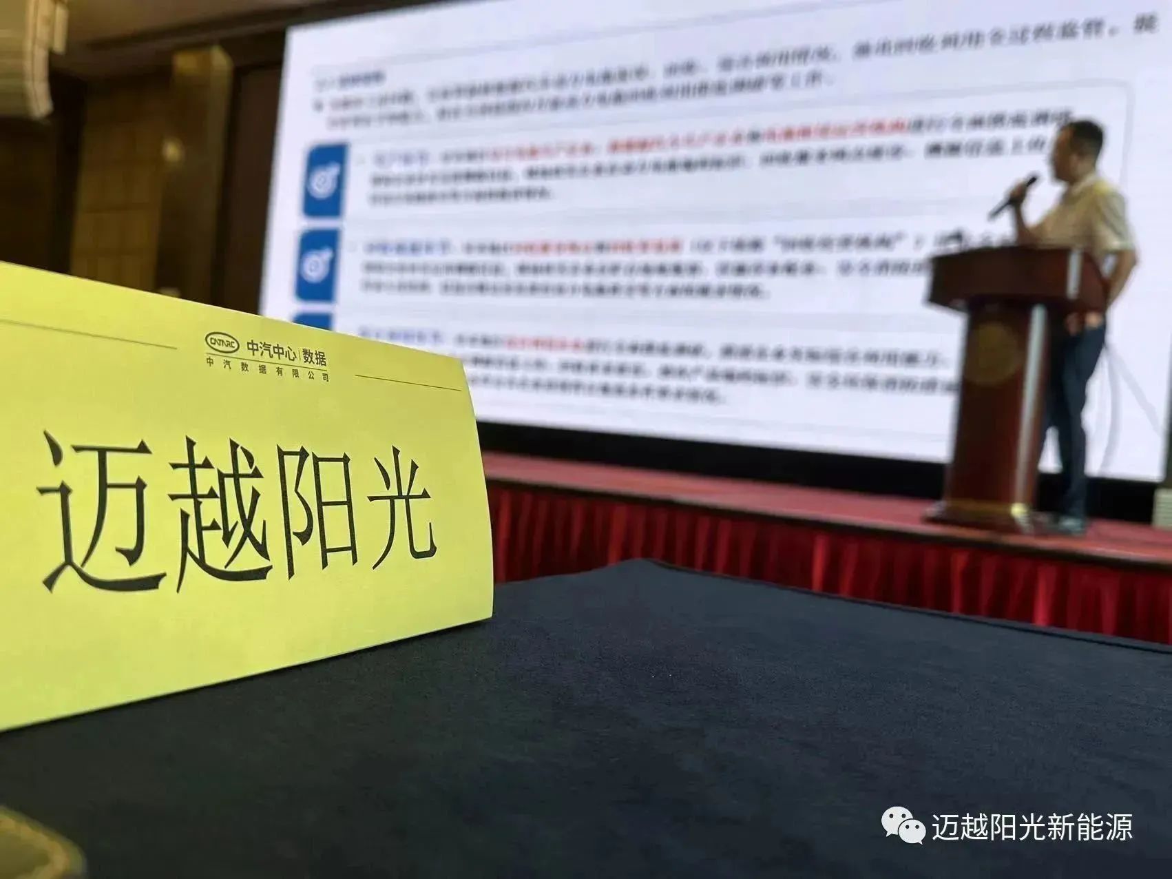 微信图片_20231003205714
