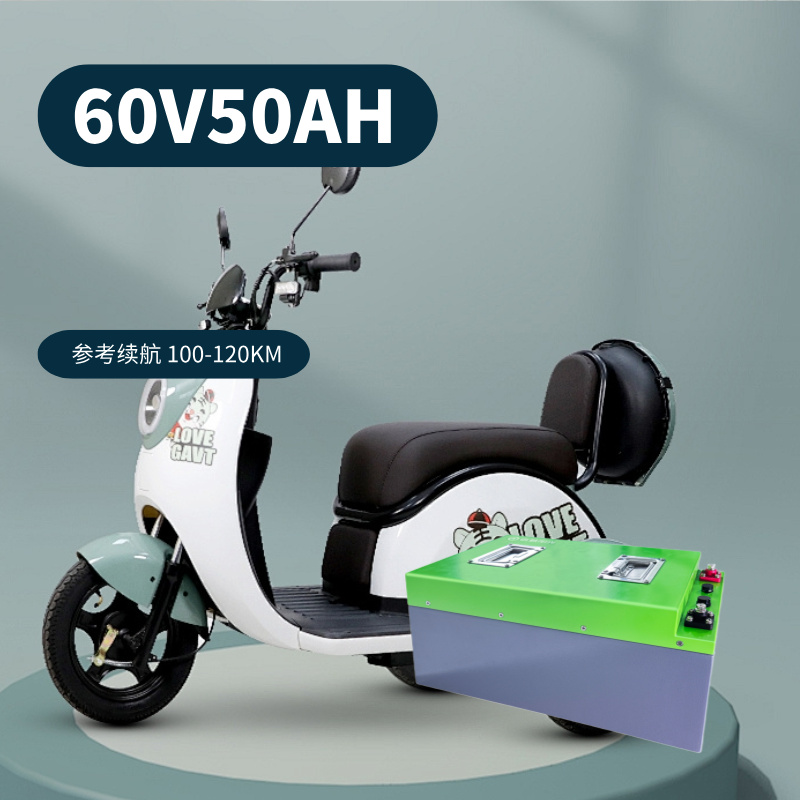 60V50AH锂电池组