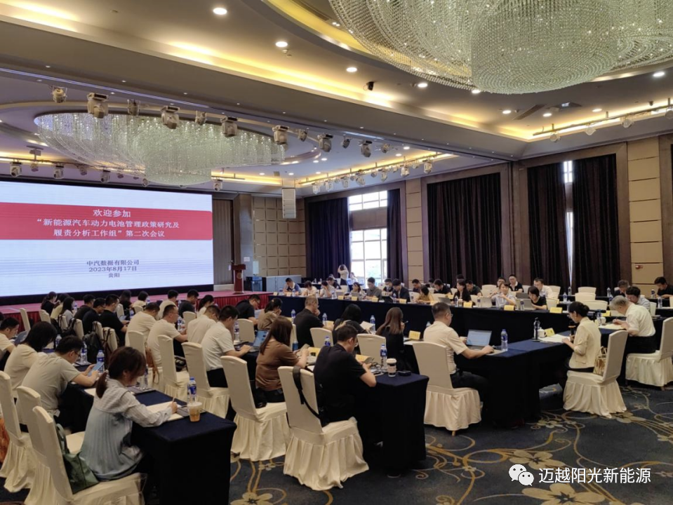 微信图片_20231003205709