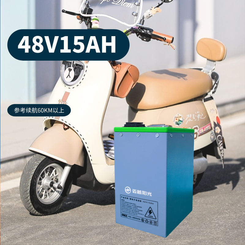 48V15AH锂电池组