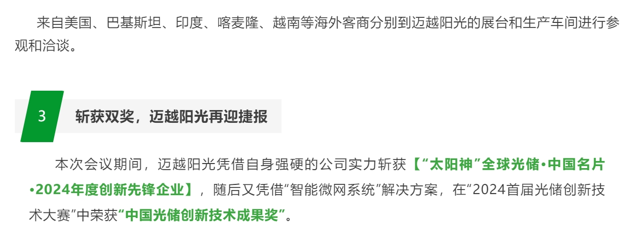 3_20241125_17325053245435910