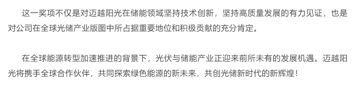 6_20241125_17325053245522660