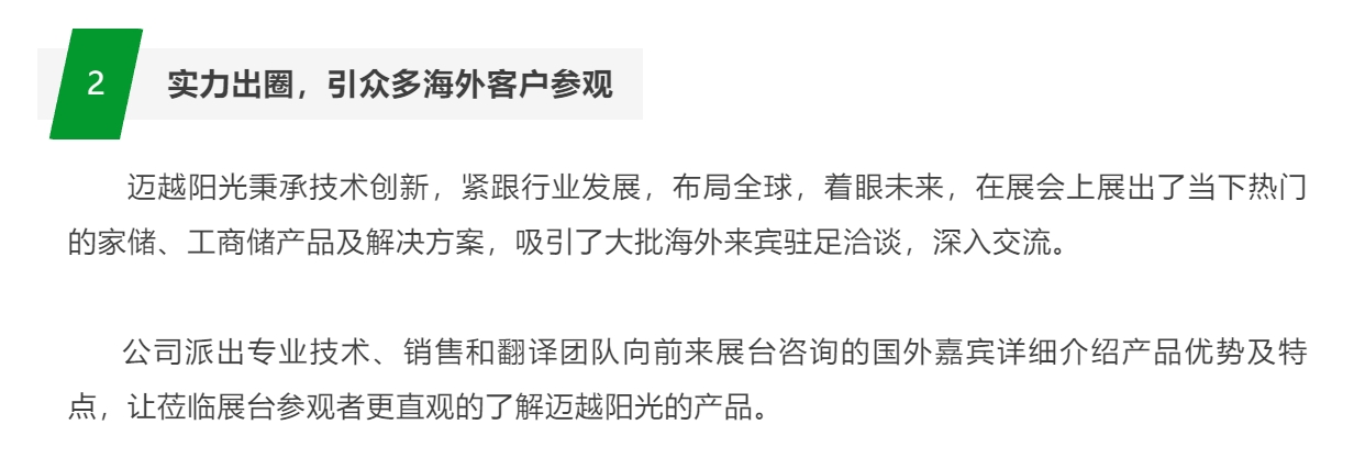 2_20241125_17325053245571670