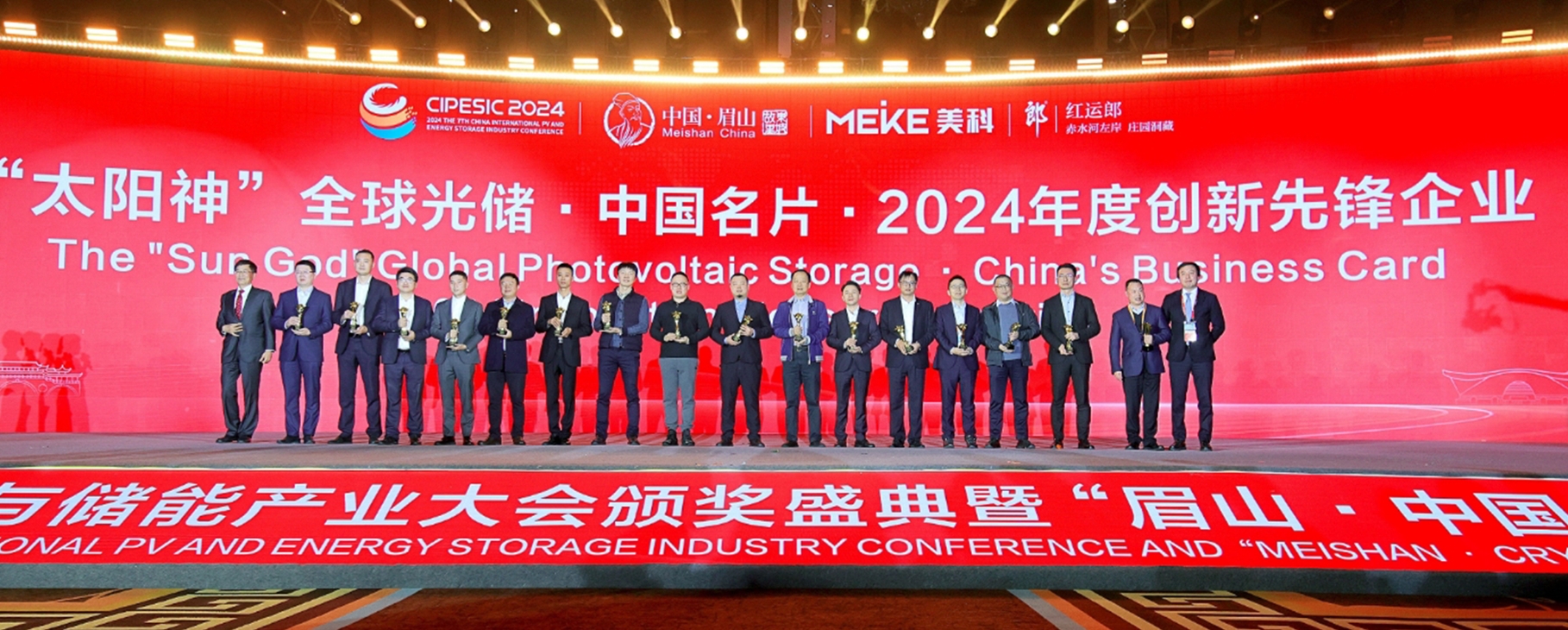 微信截图_20241122160418_20241125_17325058302693020