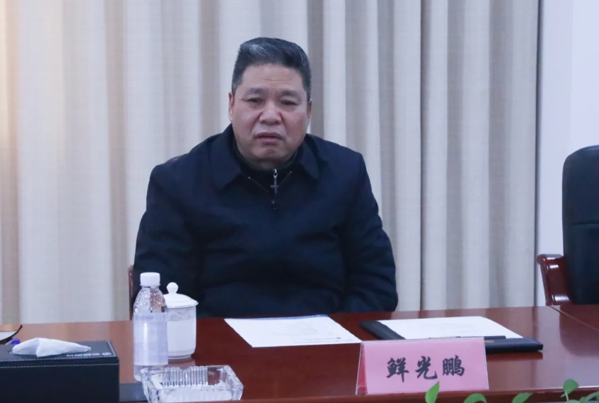 微信截图_20250415142158