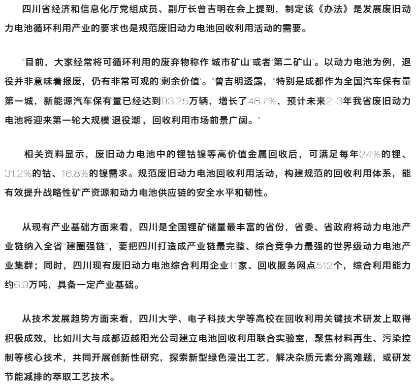 3_20251010_17600804441056140