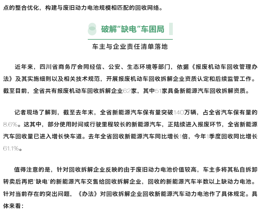 6_20251010_17600804441395770