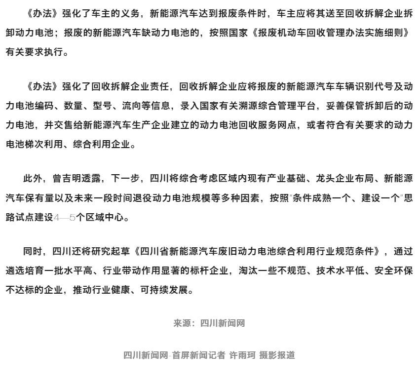 7_20251010_17600804445186240