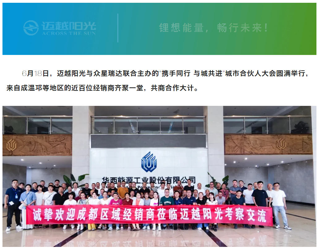 ScreenShot_2025-12-01_112859_252