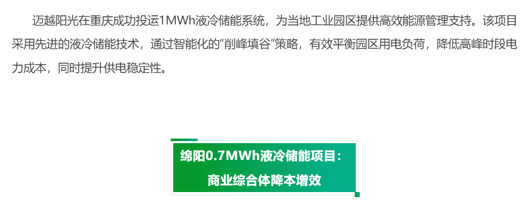 ScreenShot_2025-12-01_134818_667