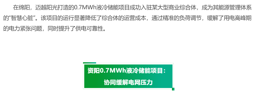 ScreenShot_2025-12-01_134840_908