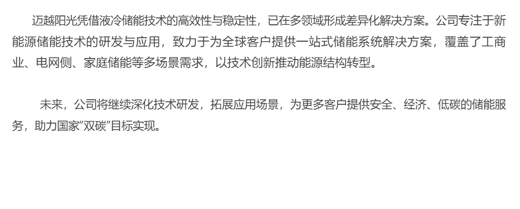 ScreenShot_2025-12-01_134900_118