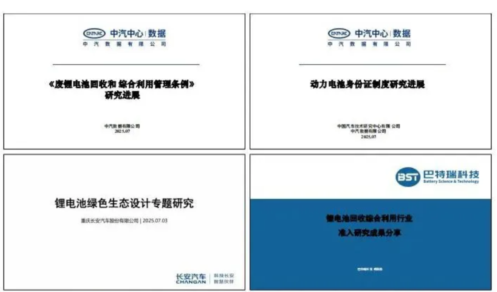 ScreenShot_2025-12-01_140750_226