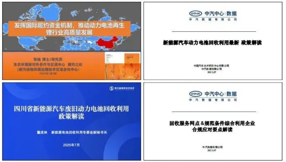 ScreenShot_2025-12-01_140804_256