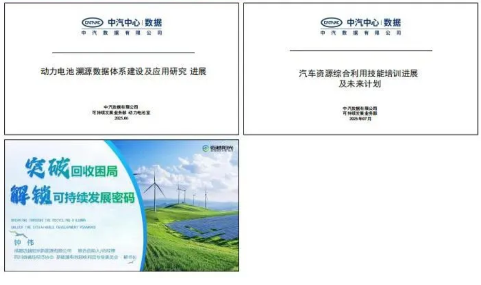 ScreenShot_2025-12-01_140814_888