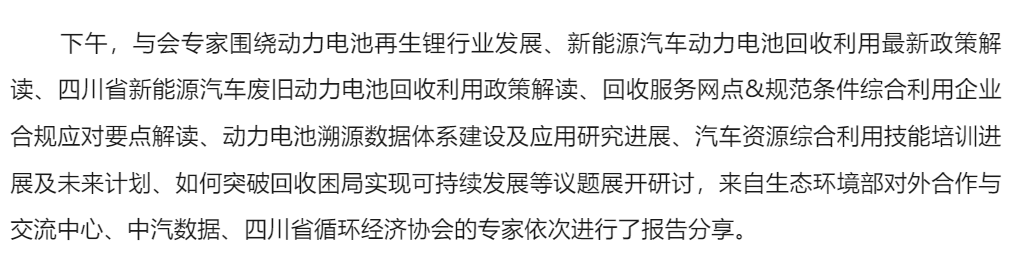 ScreenShot_2025-12-01_140829_527