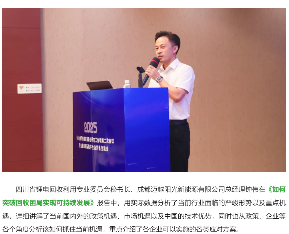 ScreenShot_2025-12-01_140845_513